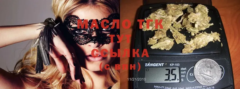 Дистиллят ТГК Wax  Канаш 